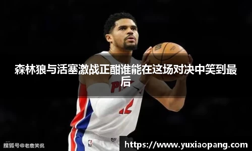 leyu乐鱼网址