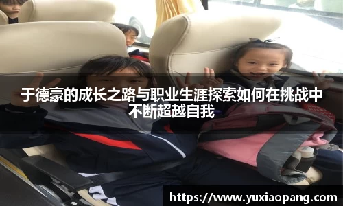 leyu乐鱼新版本