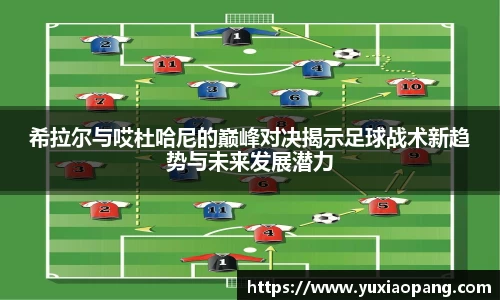 leyu乐鱼新版本