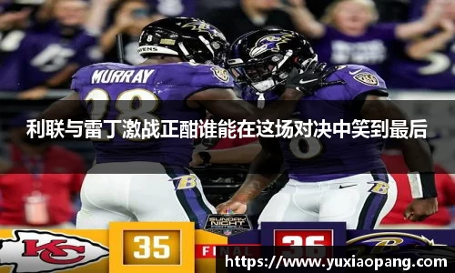 leyu乐鱼新版本