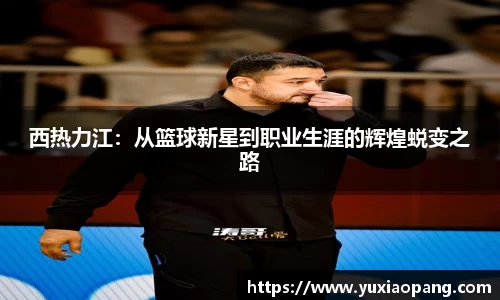 leyu乐鱼新版本