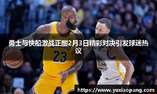 leyu乐鱼网址