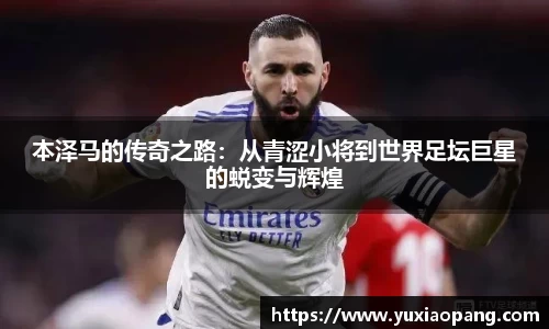 leyu乐鱼新版本