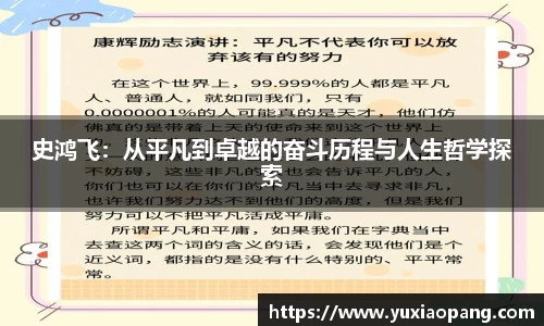 leyu乐鱼手机下载
