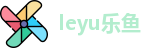 leyu乐鱼网址
